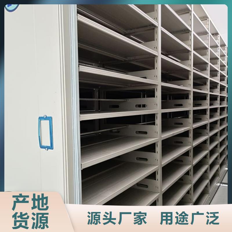 工作原理【鑫康】會計密集架