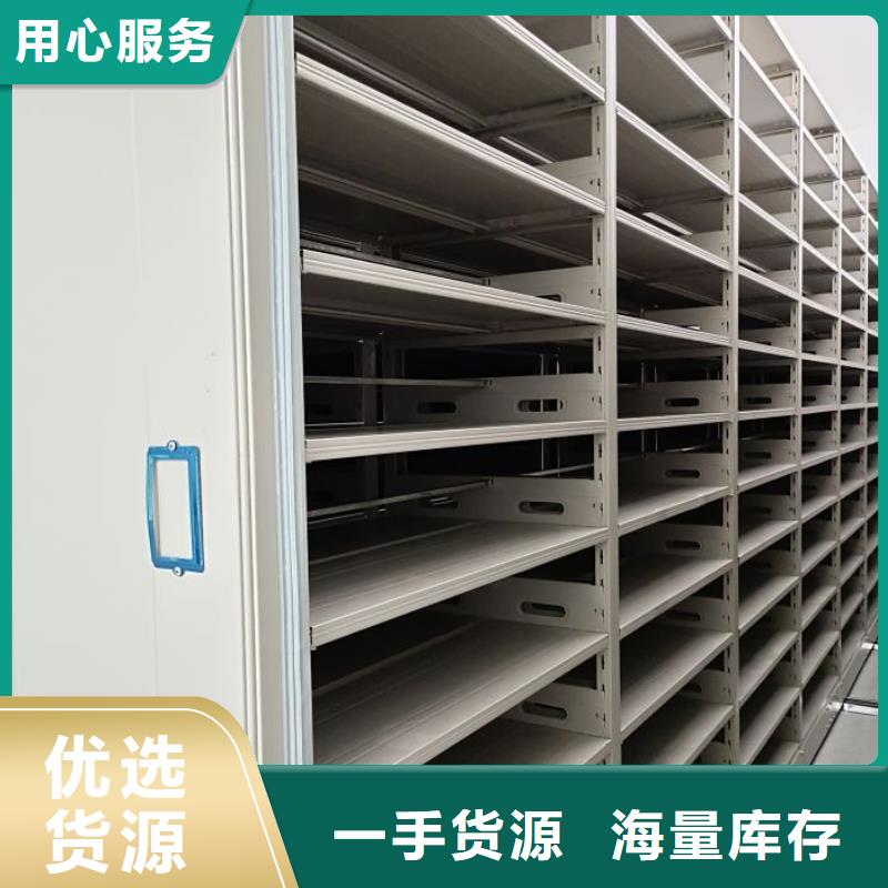 工作原理【鑫康】會計密集架