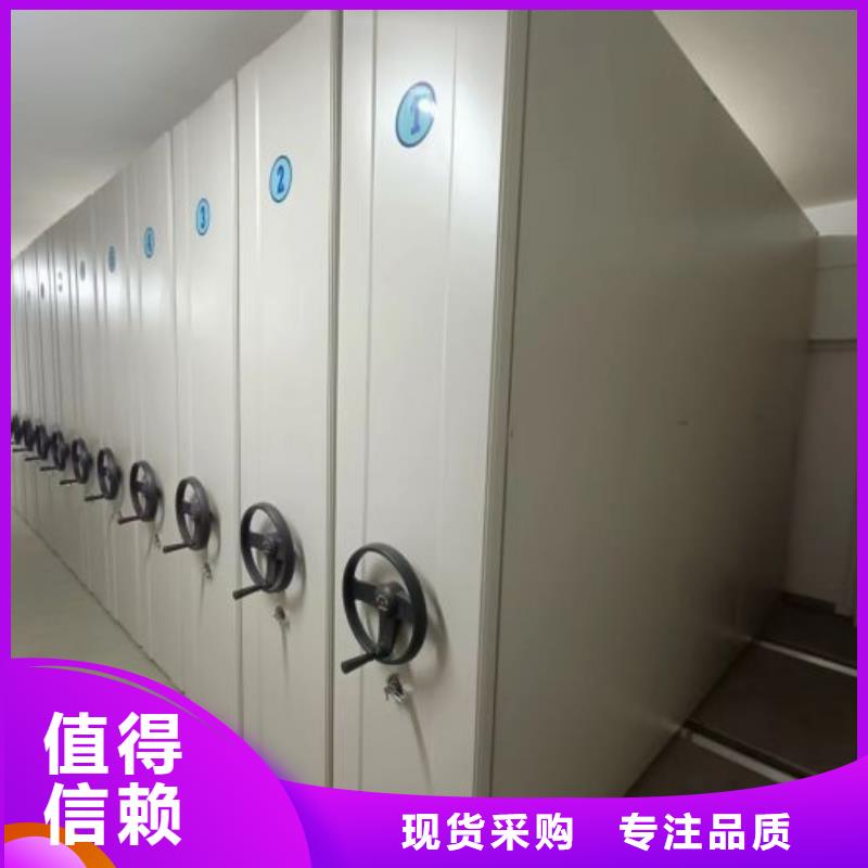 免費(fèi)安裝【鑫康】檔案庫(kù)房電動(dòng)密集架
