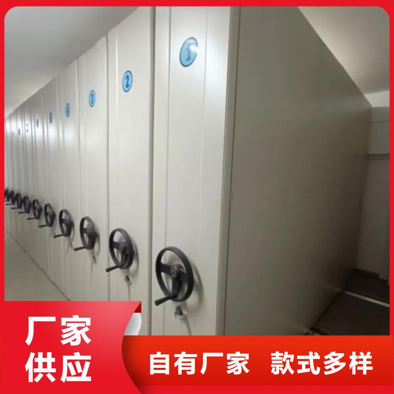 共同合作【鑫康】萬(wàn)寧市會(huì)計(jì)密集柜