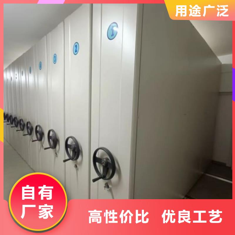 工作原理【鑫康】會計密集架