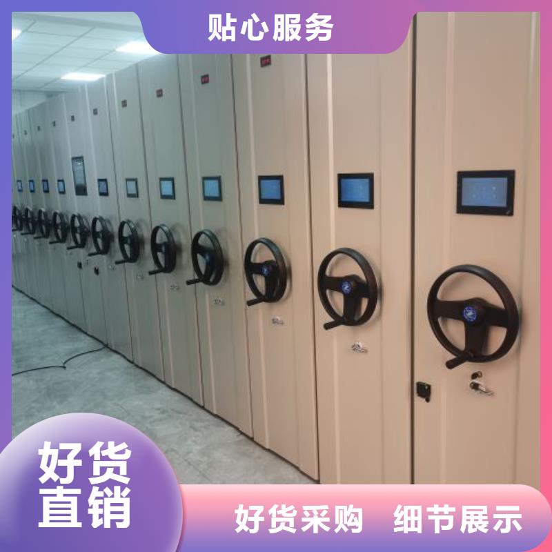 工作原理【鑫康】會計(jì)密集架