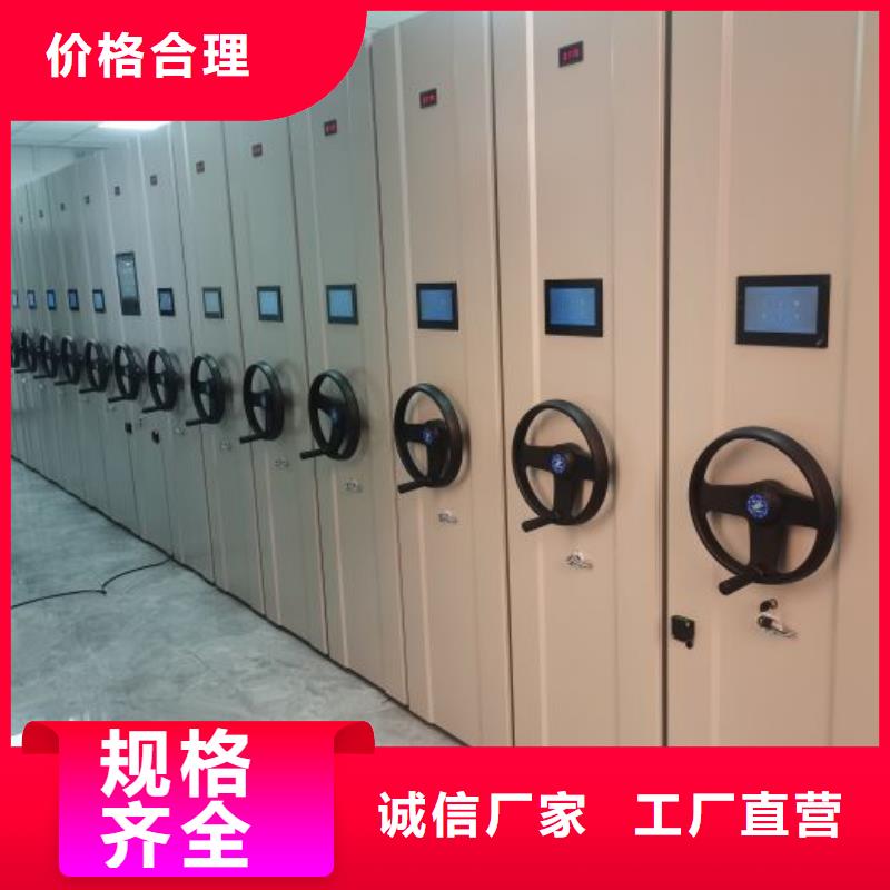 更多咨詢【鑫康】檔案移動密集柜