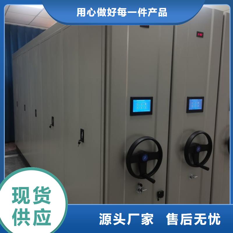 共同合作【鑫康】萬寧市會計密集柜