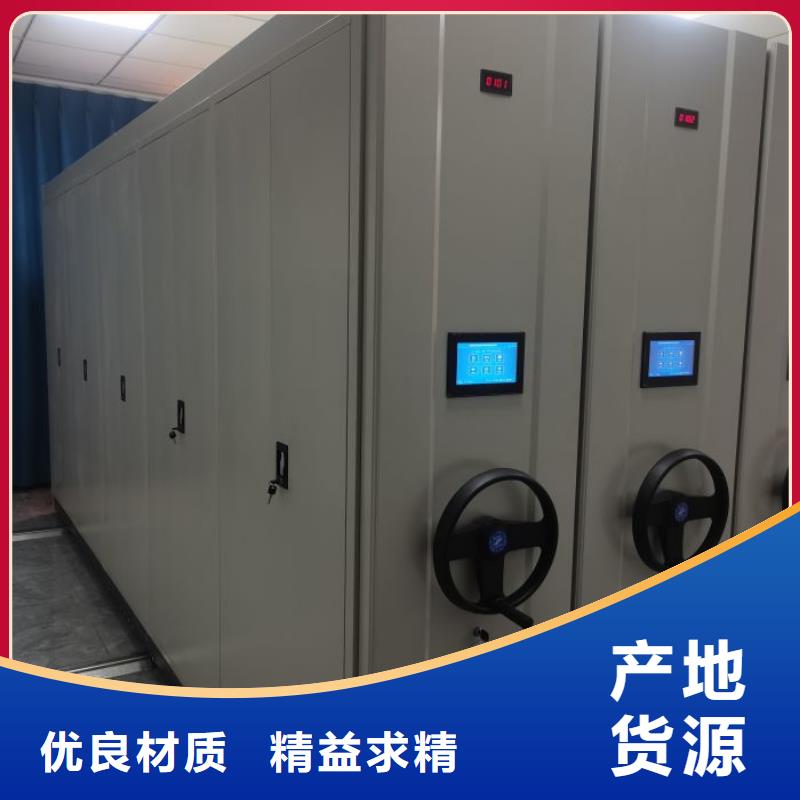 工作原理【鑫康】會計密集架