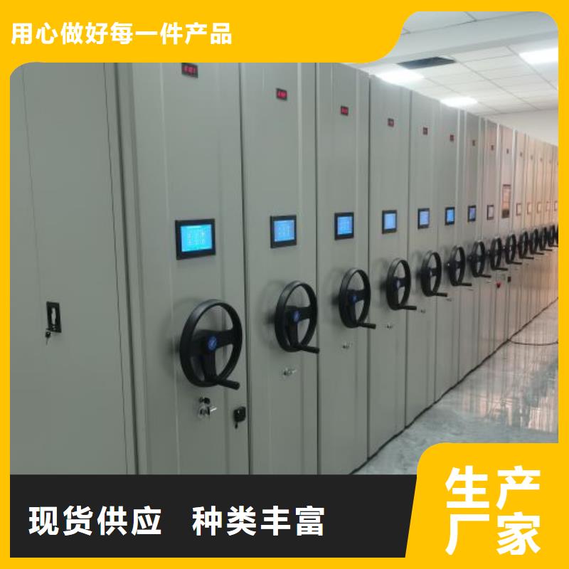 工作原理【鑫康】會(huì)計(jì)密集架