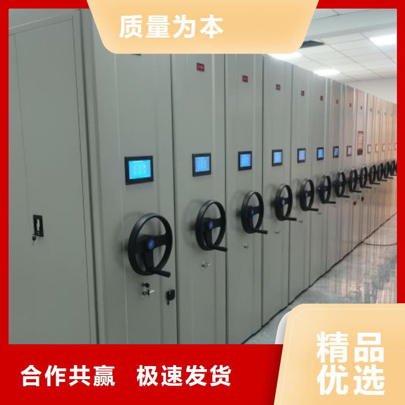 工作原理【鑫康】會(huì)計(jì)密集架