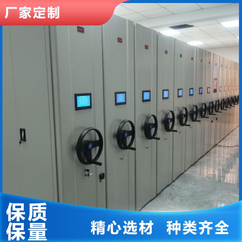 更多咨詢【鑫康】檔案移動密集柜