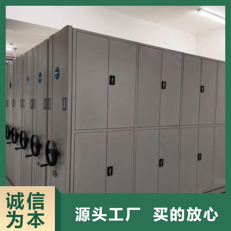 工作原理【鑫康】會(huì)計(jì)密集架