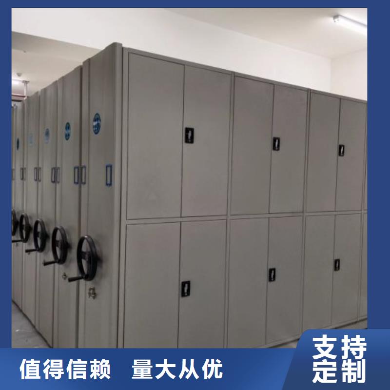 分銷商【鑫康】白沙縣軌道密集架