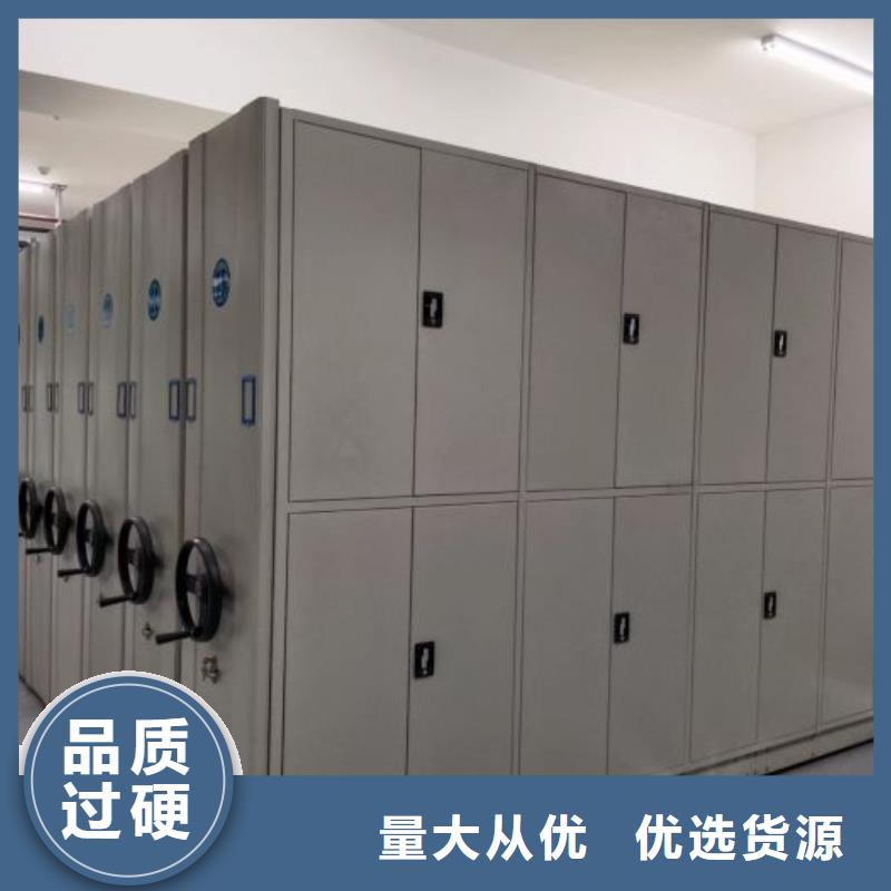 實(shí)力工廠【鑫康】檔案移動密集架