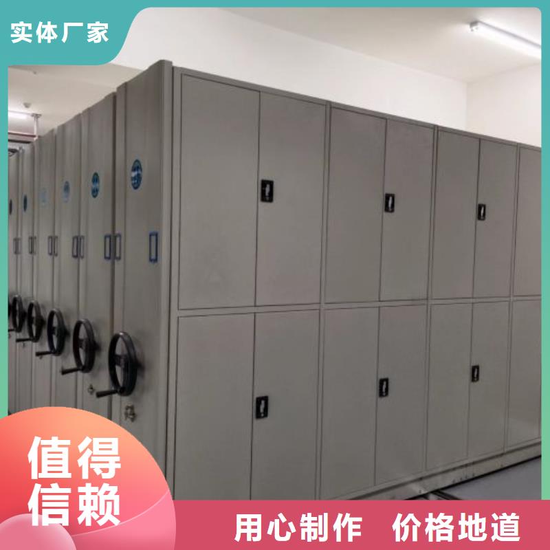 更多咨詢【鑫康】檔案移動密集柜