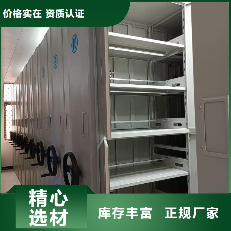 分銷商【鑫康】白沙縣軌道密集架