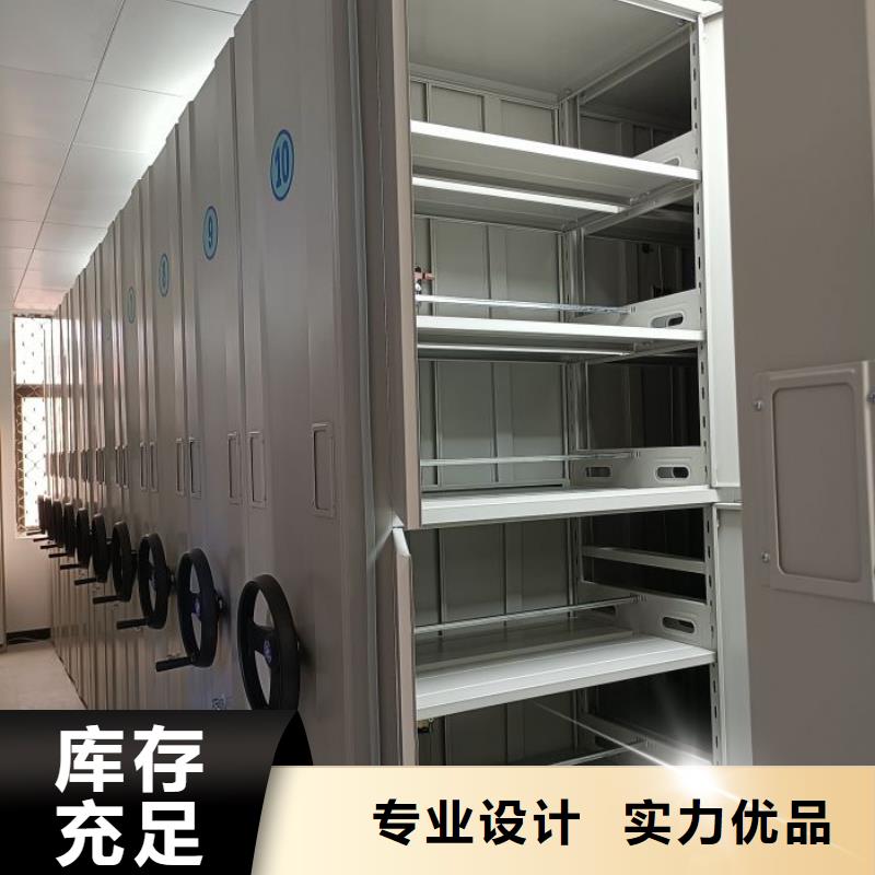 工作原理【鑫康】會(huì)計(jì)密集架