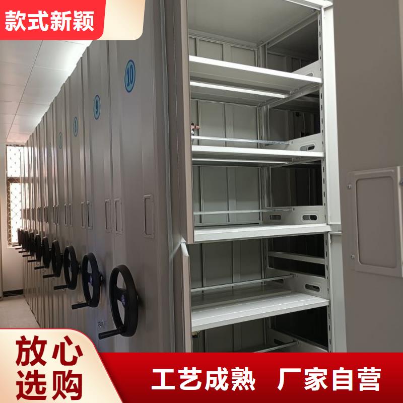 實(shí)力工廠【鑫康】檔案移動密集架