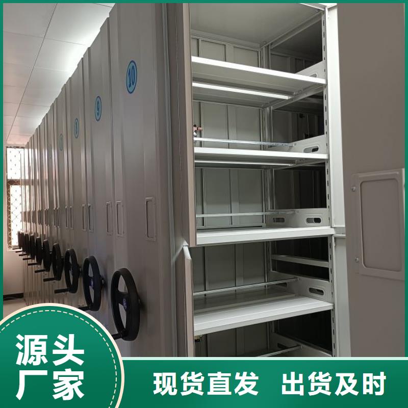 工作原理【鑫康】會計密集架