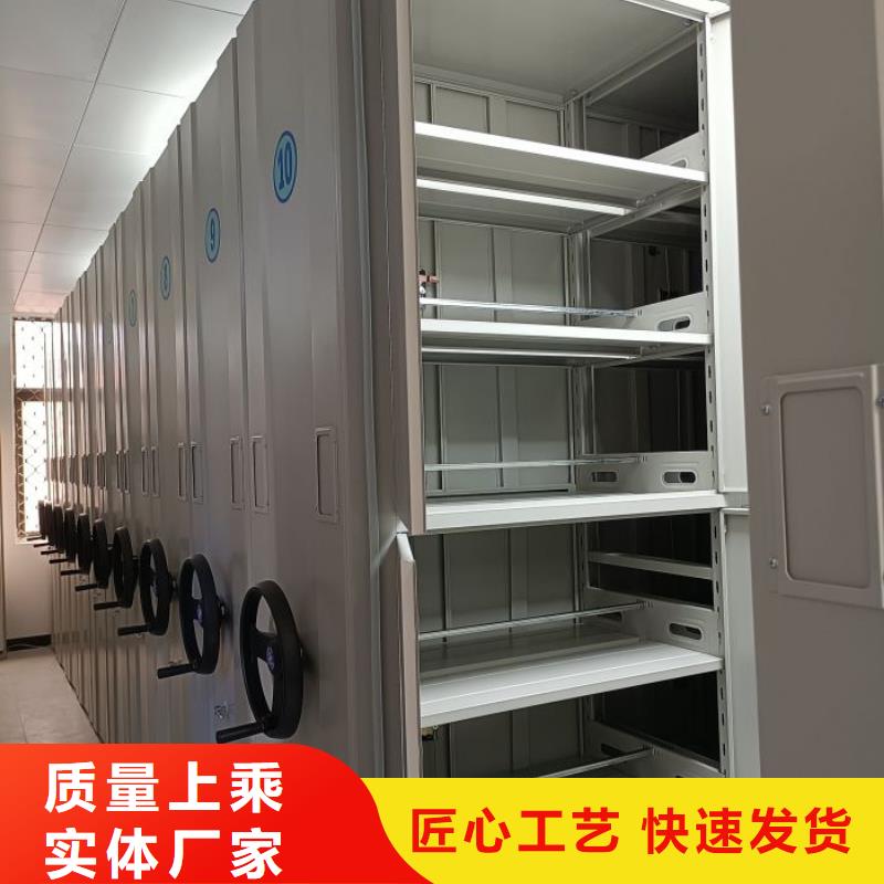 更多咨詢【鑫康】檔案移動密集柜