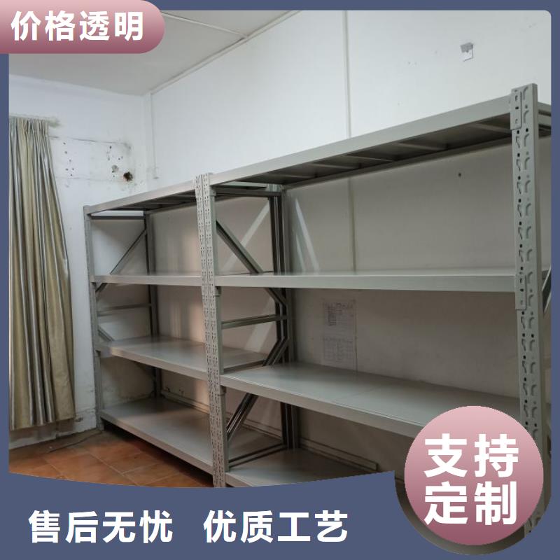 工作原理【鑫康】會計密集架