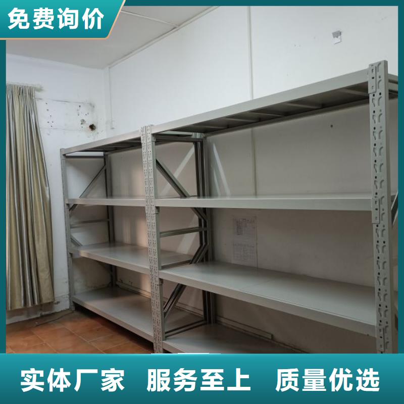 更多咨詢【鑫康】檔案移動密集柜
