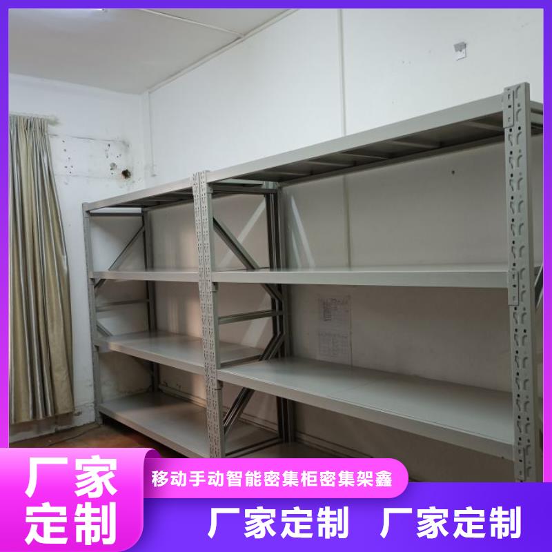 共同合作【鑫康】萬寧市會計密集柜