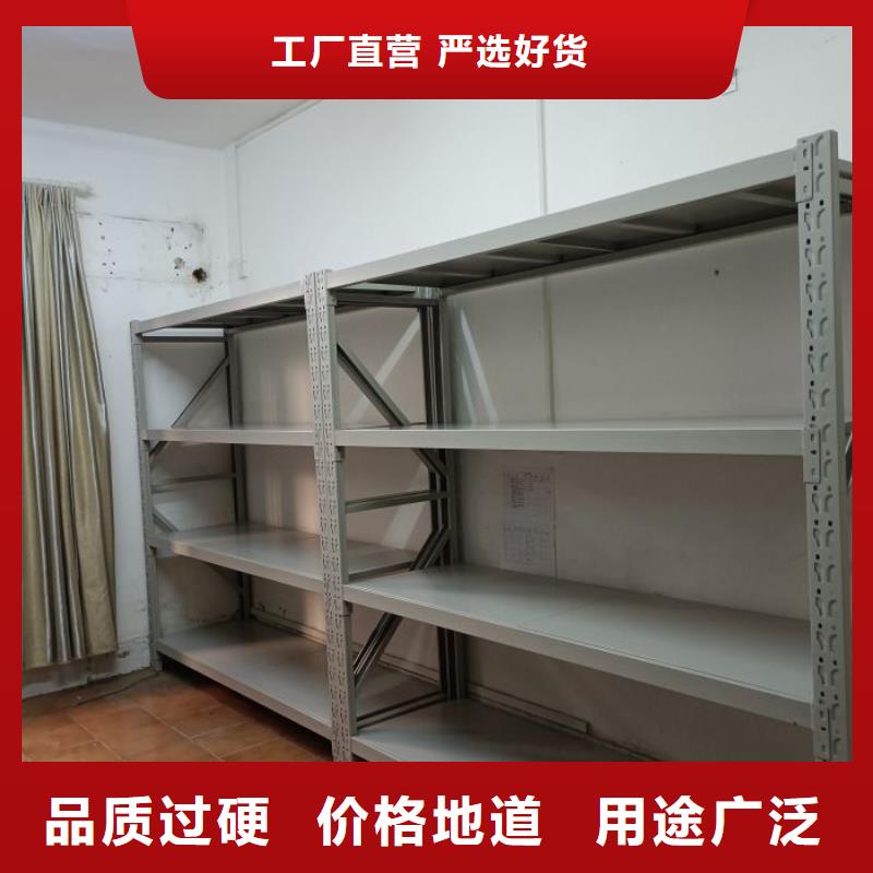 工作原理【鑫康】會(huì)計(jì)密集架