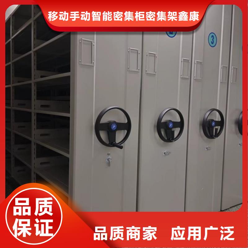 工作原理【鑫康】會(huì)計(jì)密集架