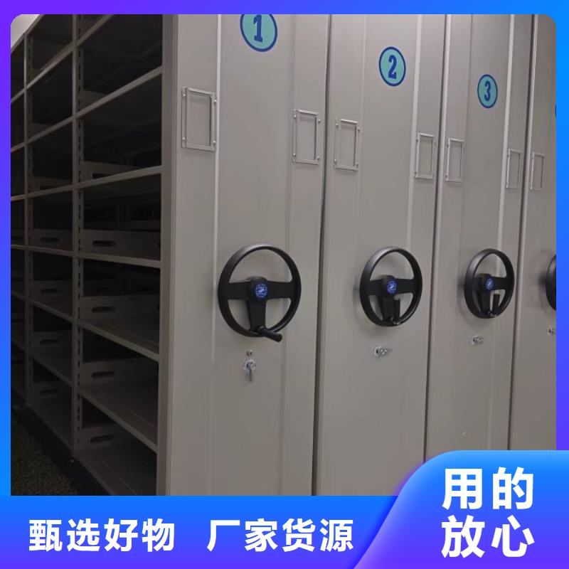 更多咨詢【鑫康】檔案移動密集柜