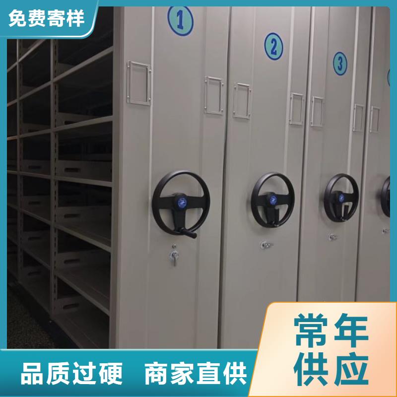 實(shí)力工廠【鑫康】檔案移動密集架
