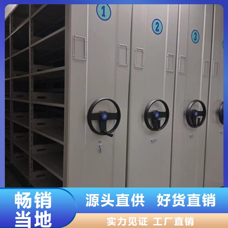 工作原理【鑫康】會計密集架