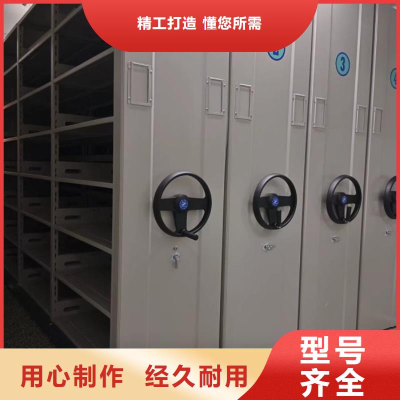 共同合作【鑫康】萬寧市會計密集柜