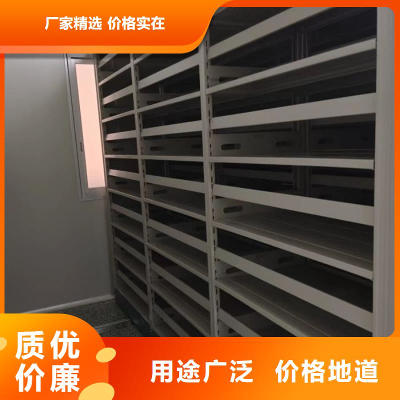 工作原理【鑫康】會(huì)計(jì)密集架