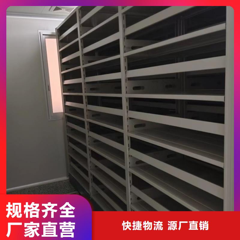 更多咨詢【鑫康】檔案移動密集柜