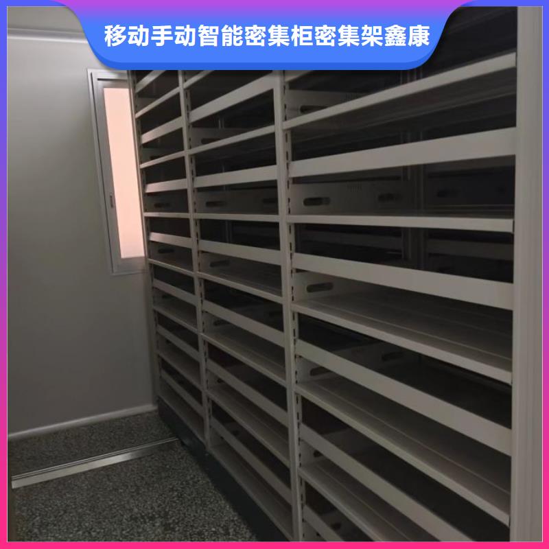 共同合作【鑫康】萬寧市會計密集柜
