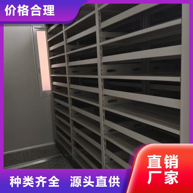 實(shí)力工廠【鑫康】檔案移動密集架