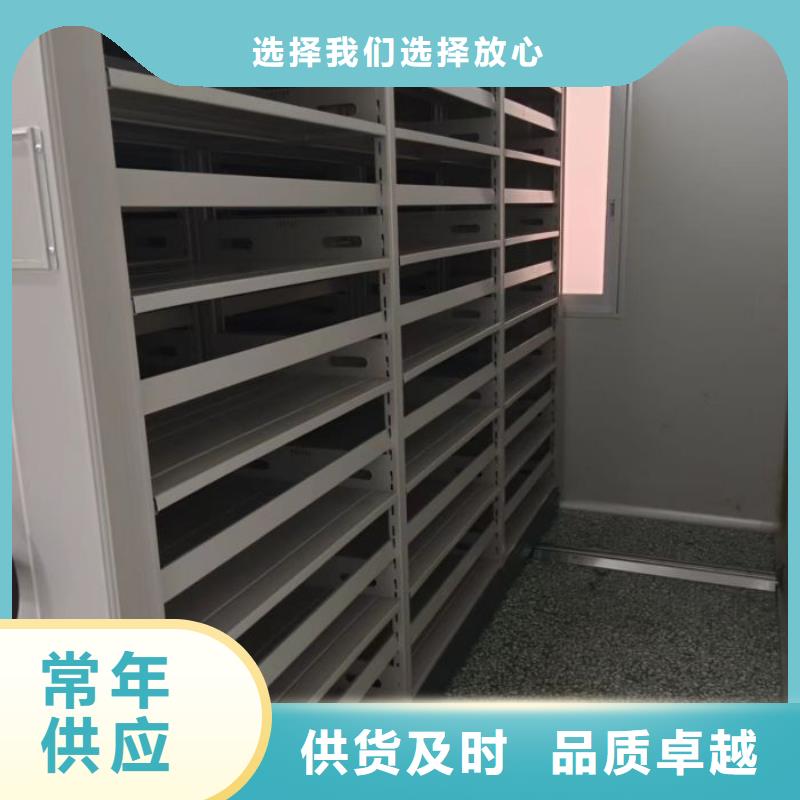 實(shí)力工廠【鑫康】檔案移動密集架