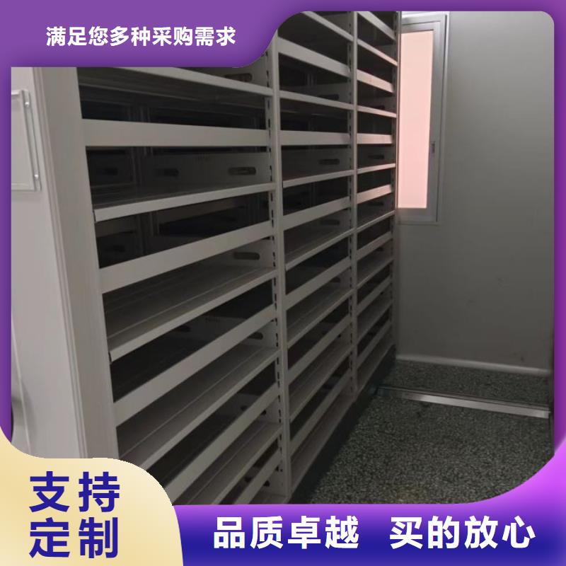 工作原理【鑫康】會(huì)計(jì)密集架