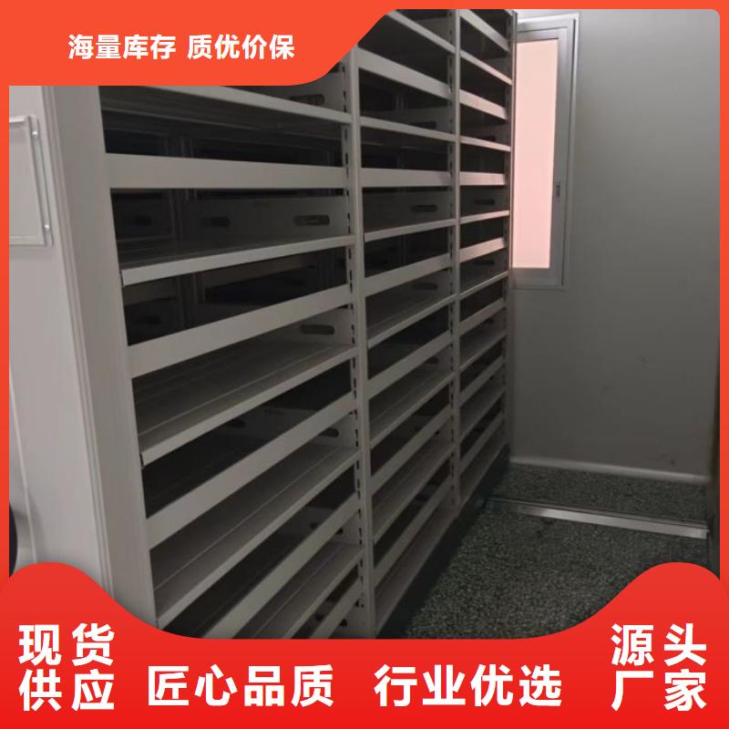 更多咨詢【鑫康】檔案移動密集柜