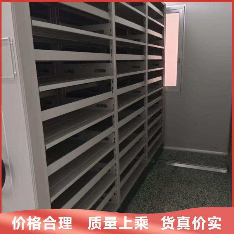 工作原理【鑫康】會計密集架