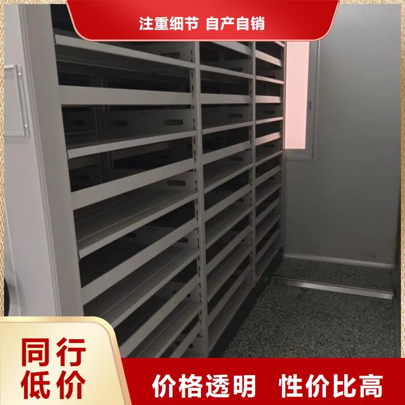 工作原理【鑫康】會計(jì)密集架
