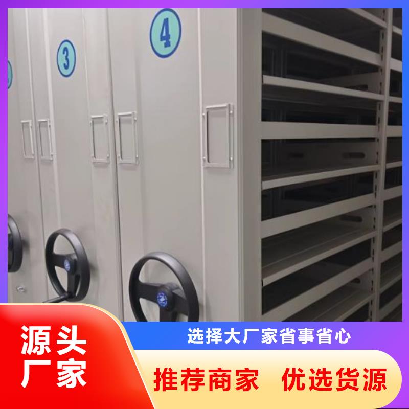 工作原理【鑫康】會計密集架