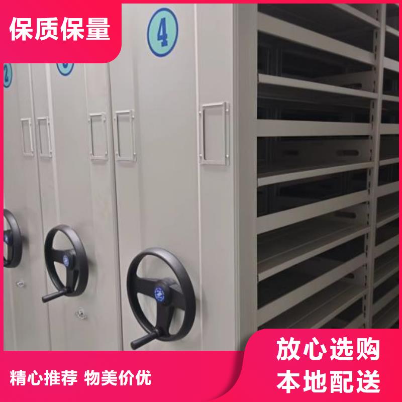 更多咨詢【鑫康】檔案移動密集柜