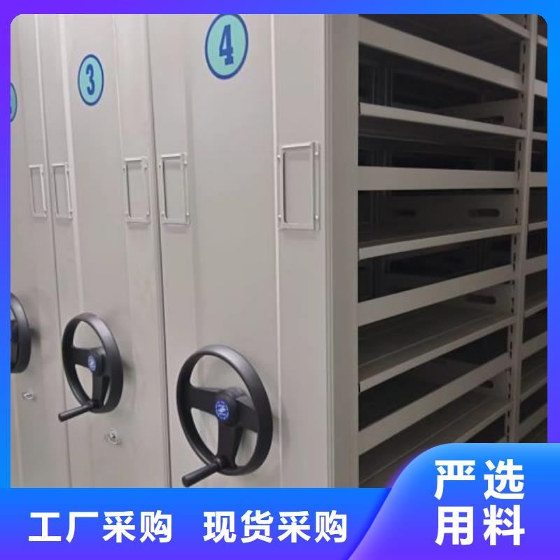 共同合作【鑫康】萬寧市會計密集柜