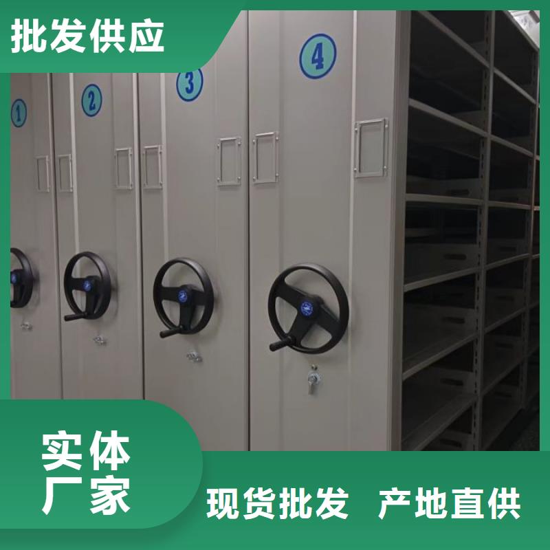 工作原理【鑫康】會(huì)計(jì)密集架