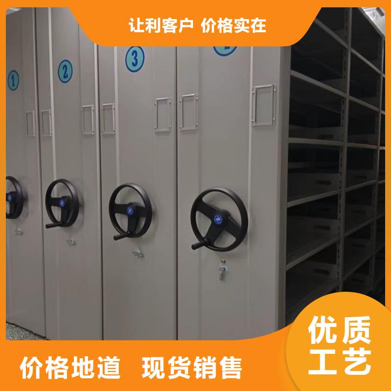 更多咨詢【鑫康】檔案移動密集柜
