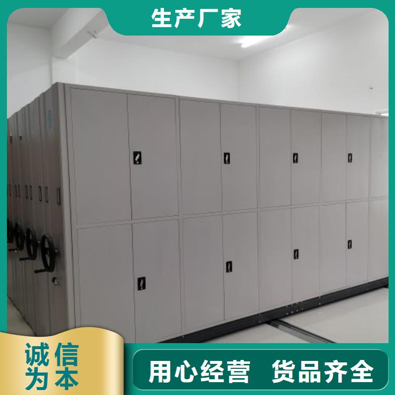 放心消费【鑫康】密集架图书柜