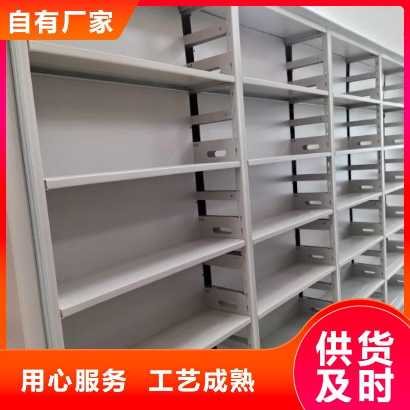 竭誠服務(wù)【鑫康】封閉型密集柜