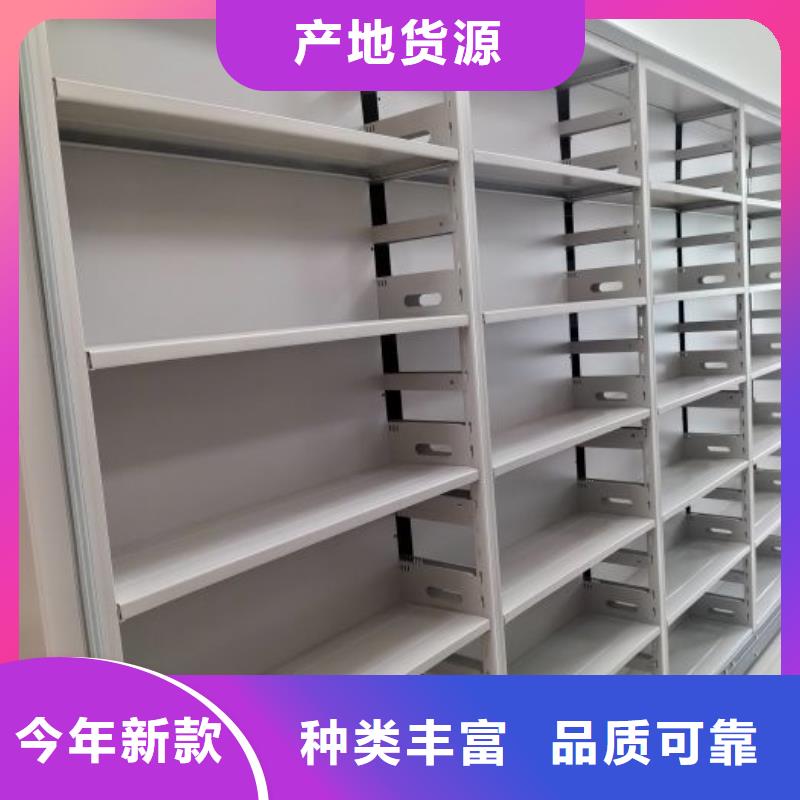 至誠(chéng)服務(wù)【鑫康】圖書室智能密集柜