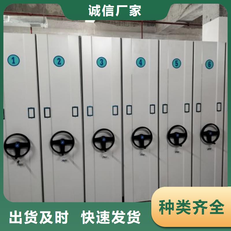 圖文并茂【鑫康】閉合式檔案密集柜