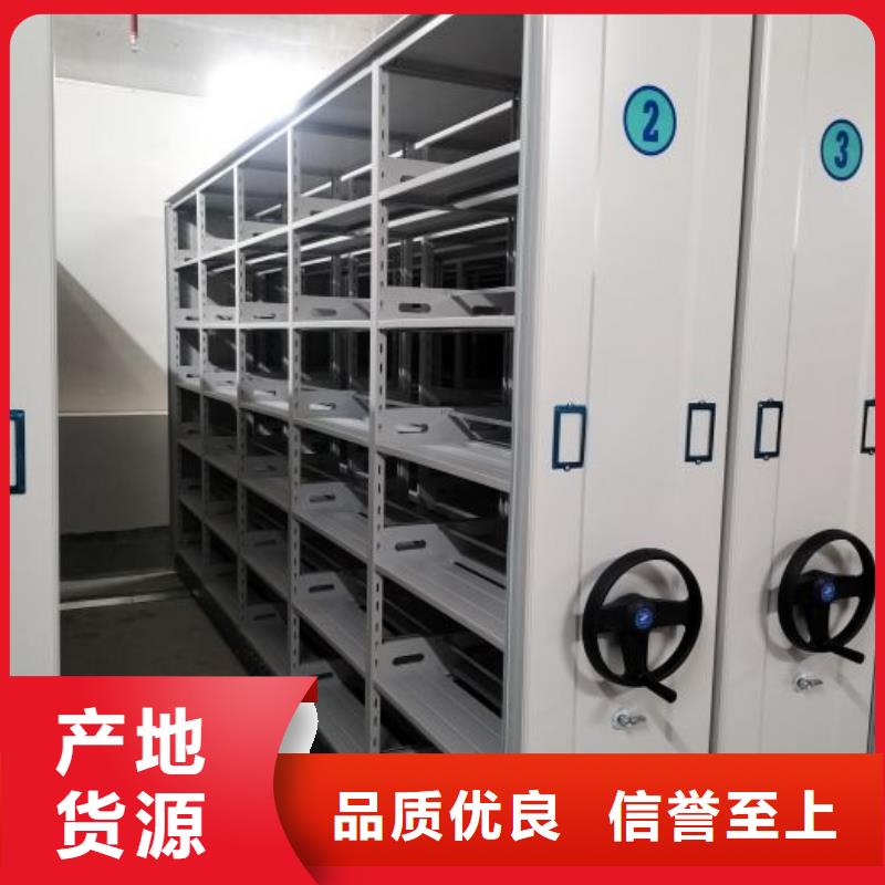 放心滿意【鑫康】智能電動(dòng)密集書架