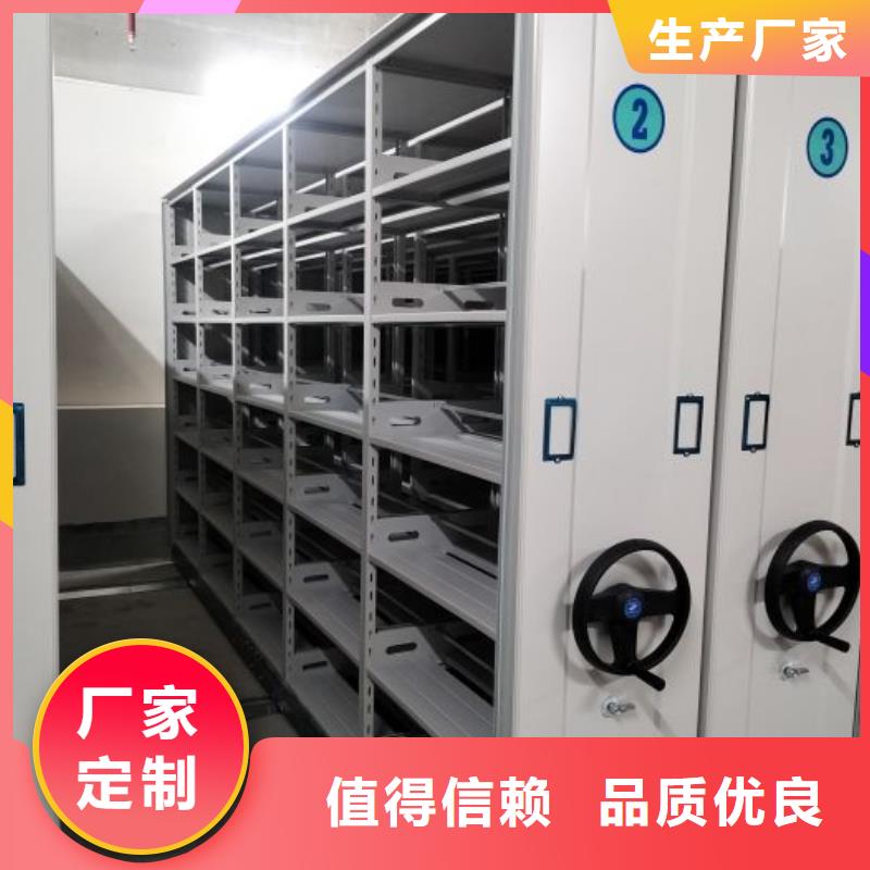 厂家服务【鑫康】六层密集档案柜